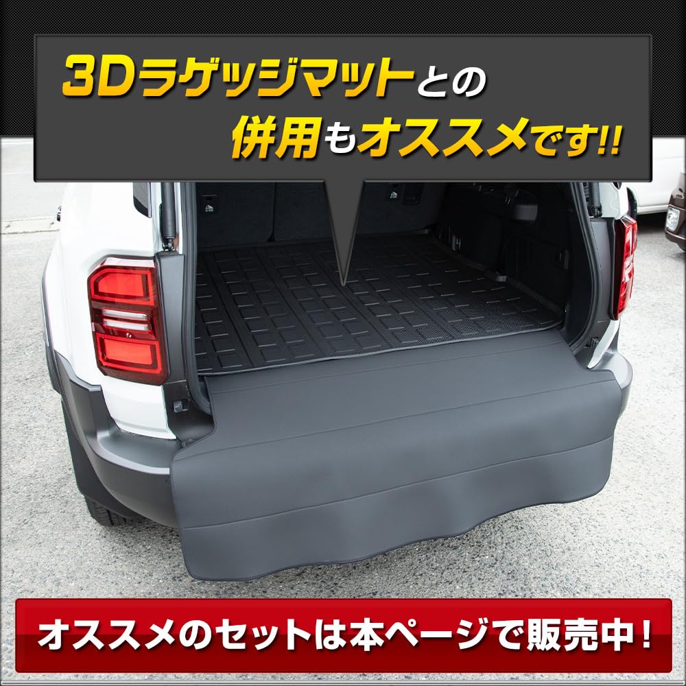 リバーシブルキルティングマット ランクル100リアセット